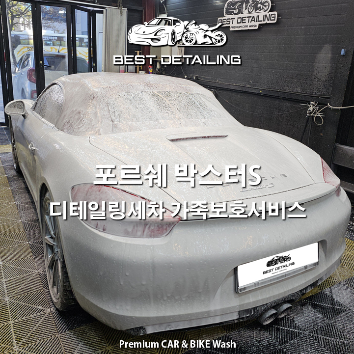 오픈카서비스 이미지