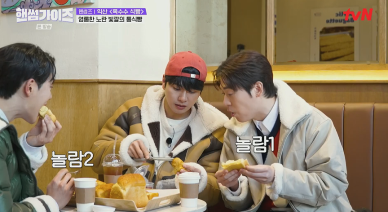 옥수수가이즈 이미지