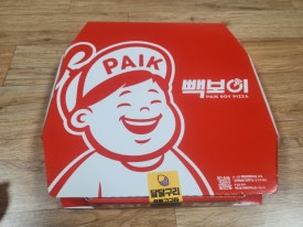 빽보이피자전주 이미지