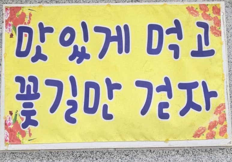 송다원 이미지