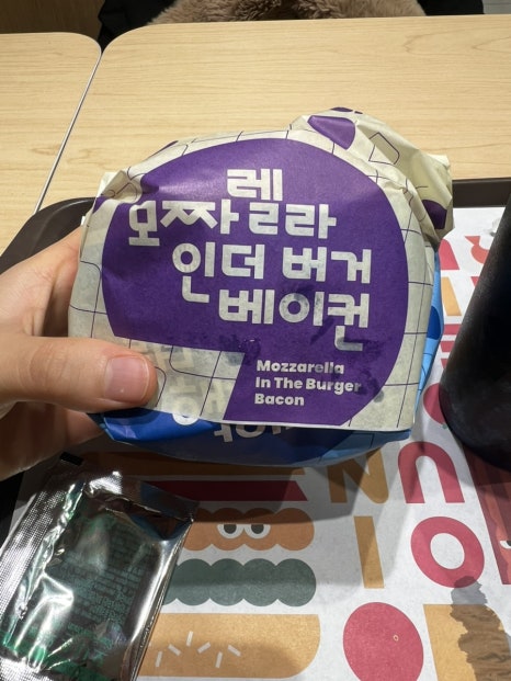 롯데리아 양재역점 이미지