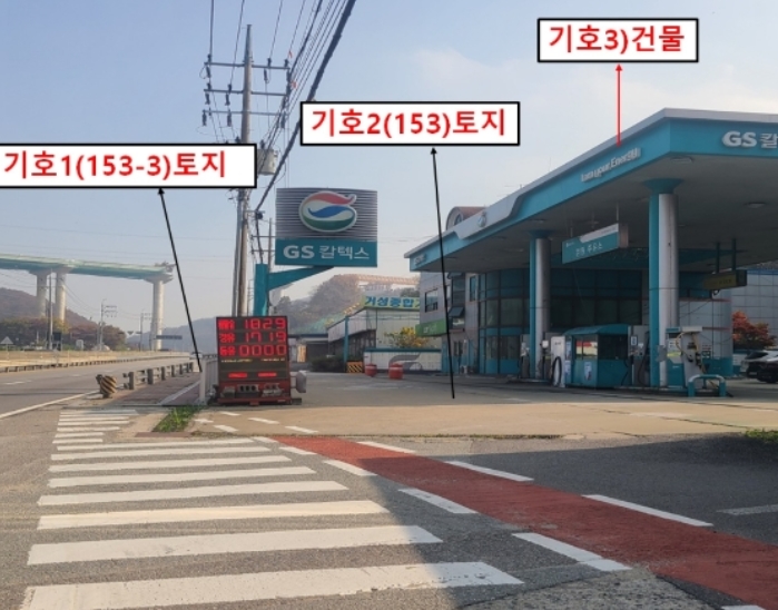 옥탑주유소 이미지