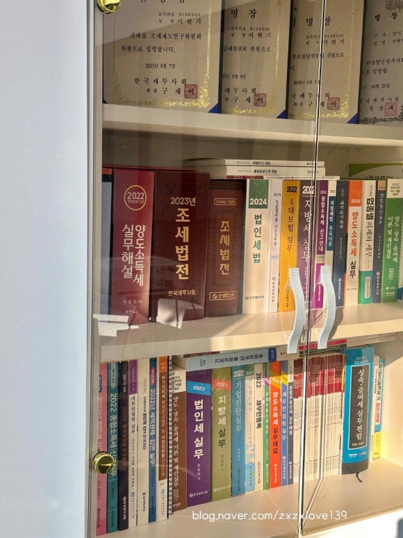 바로세무회계사무소 이미지