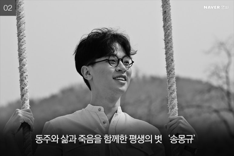 동주 이미지