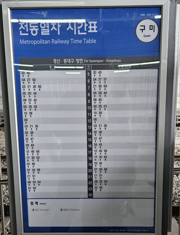 경선떡볶이 이미지