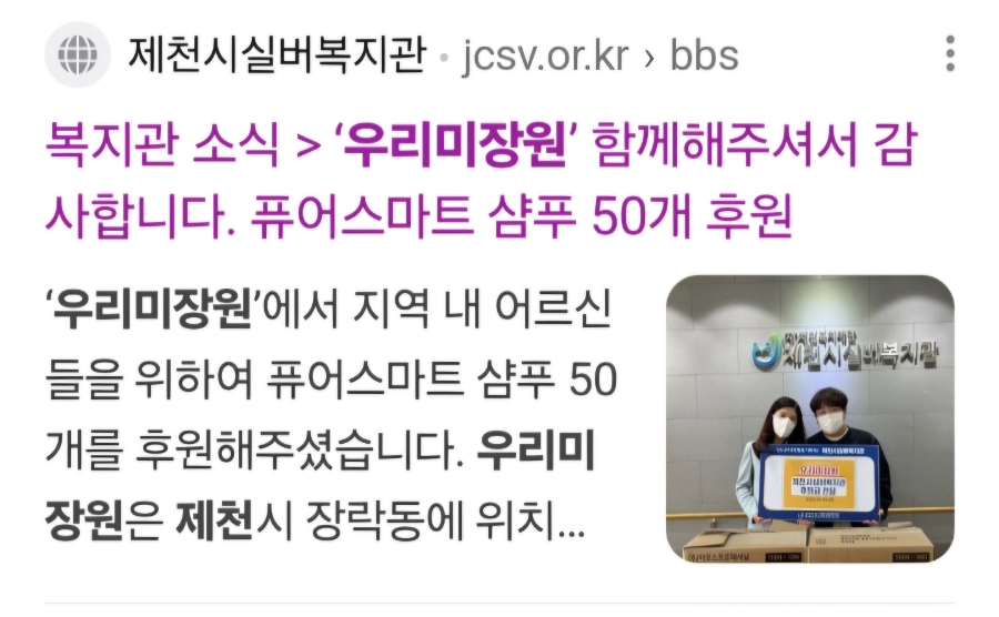 우리미장원 이미지