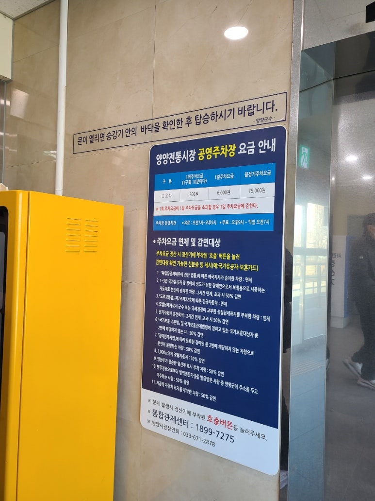 오빵쇼 이미지