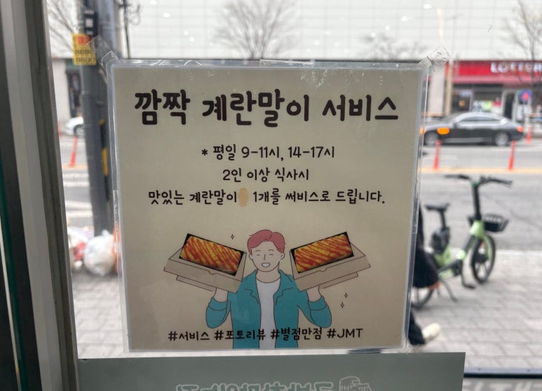 국밥 참 맛있는집 대전복합터미널점 이미지