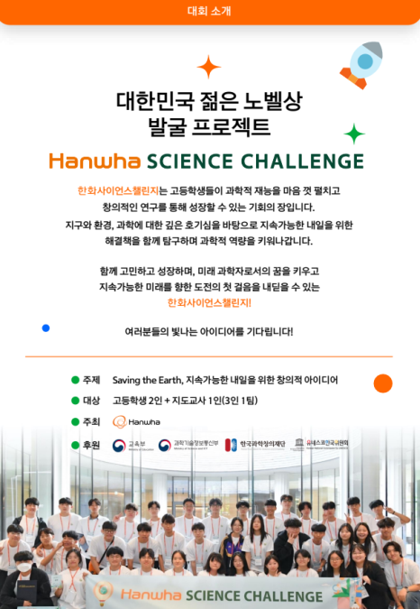 사이언스랩 이미지