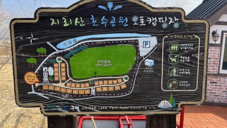 캠핑투유 이미지