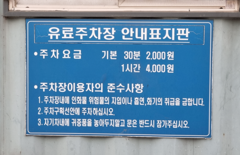 화이트리에 반포본점 이미지