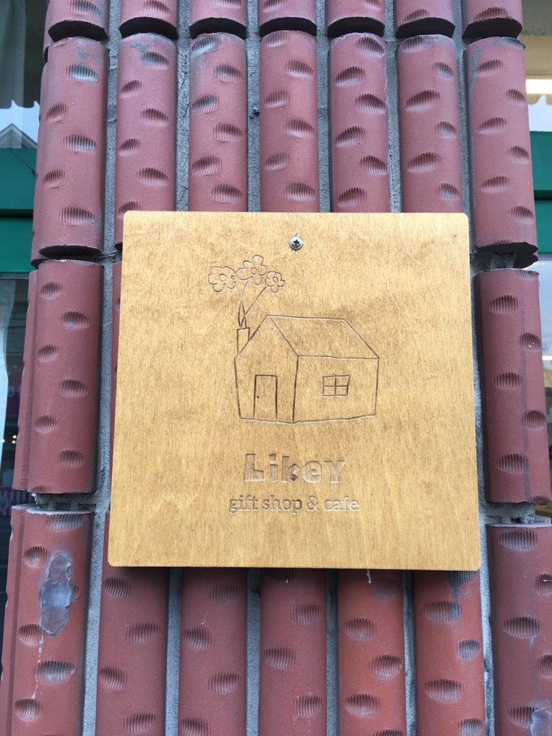 라이키카페 이미지