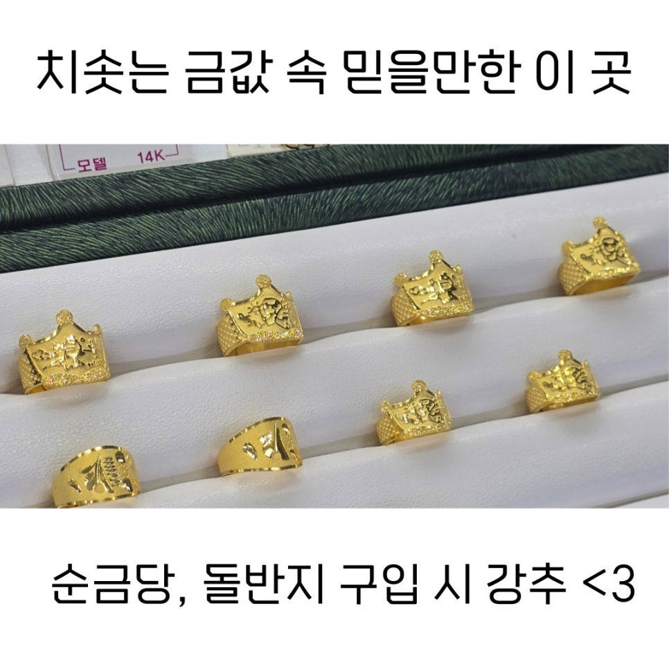 인쥬얼 이미지
