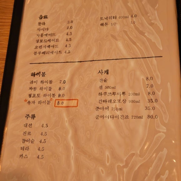 겪이 이미지