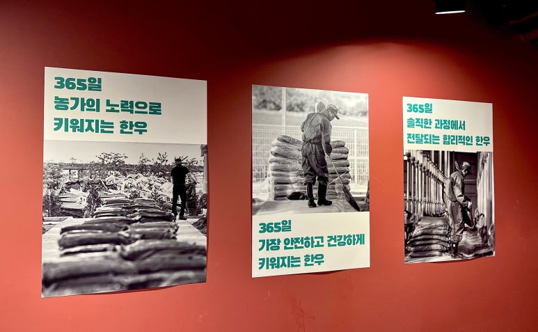 옥수축산 이미지