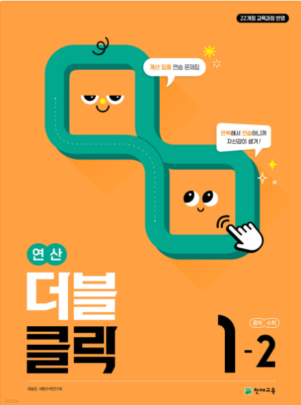 더블클릭 이미지