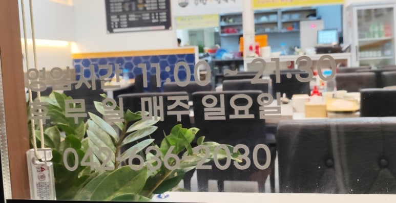 승남이네김밥&칼국수 이미지