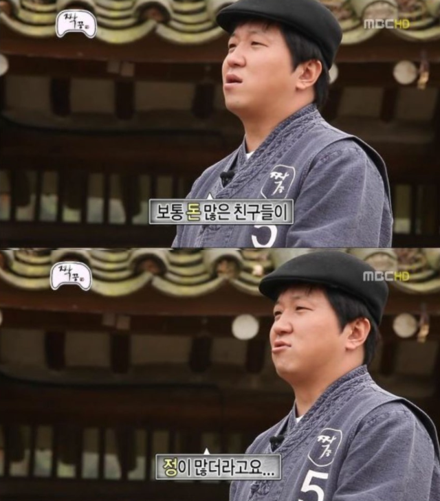 대박물갈비 이미지