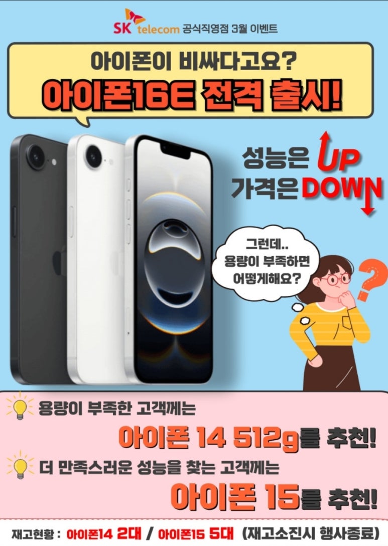 영일텔레콤 이미지