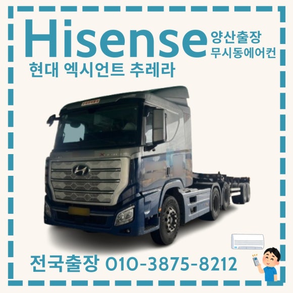 진아냉열 이미지