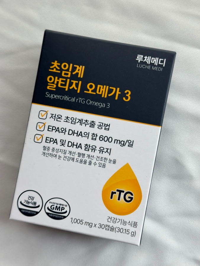 루체메디 이미지