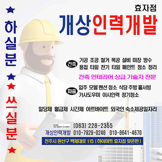 파트너인력 이미지