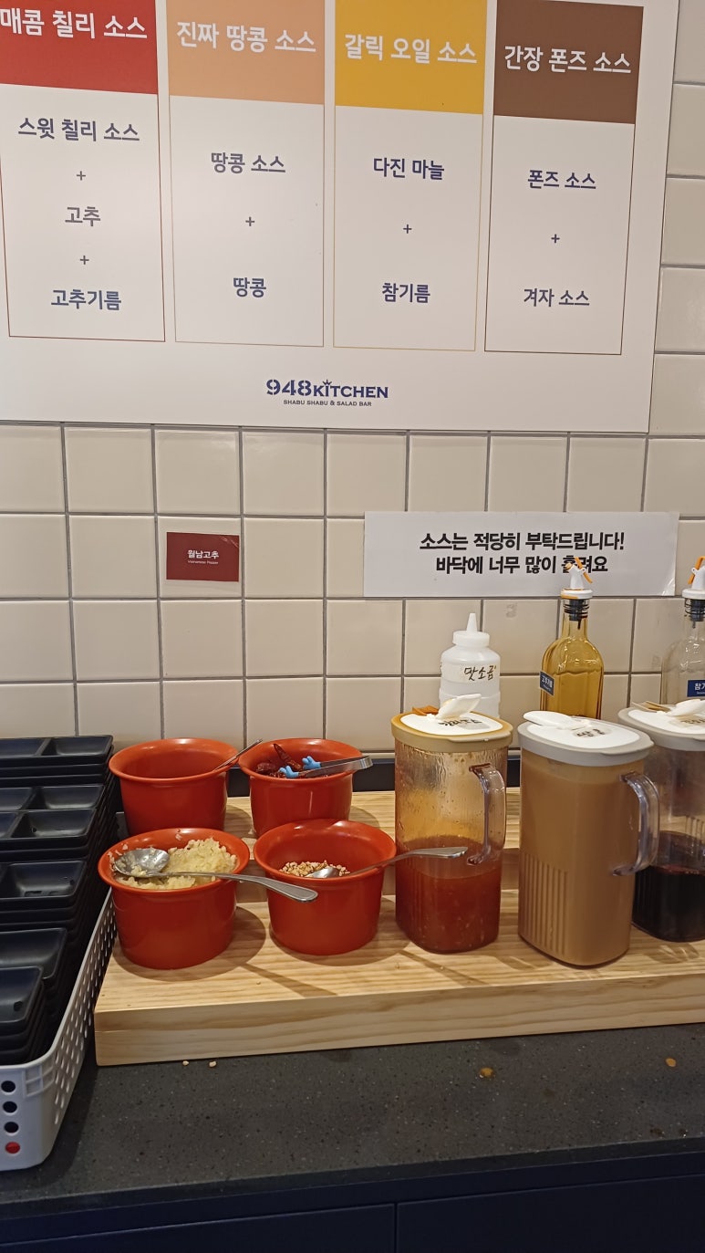 948키친 연수이마트점 이미지