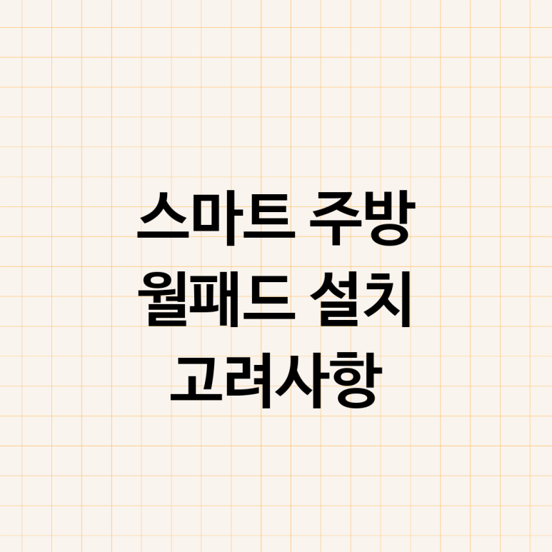 방월에너지 이미지