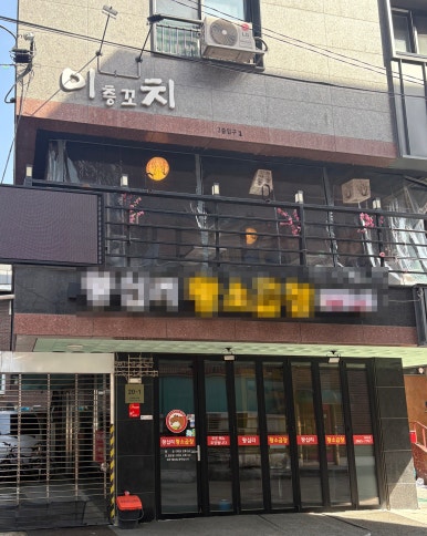 이층꼬치 이미지