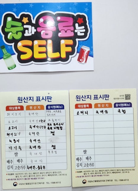 원서민뒷고기 이미지