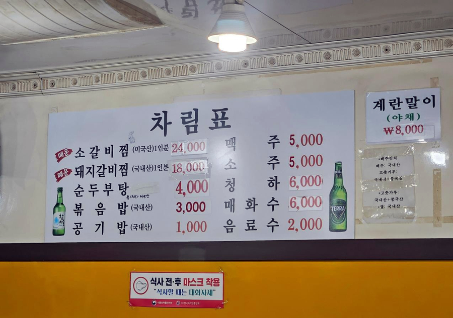 머거보까 이미지