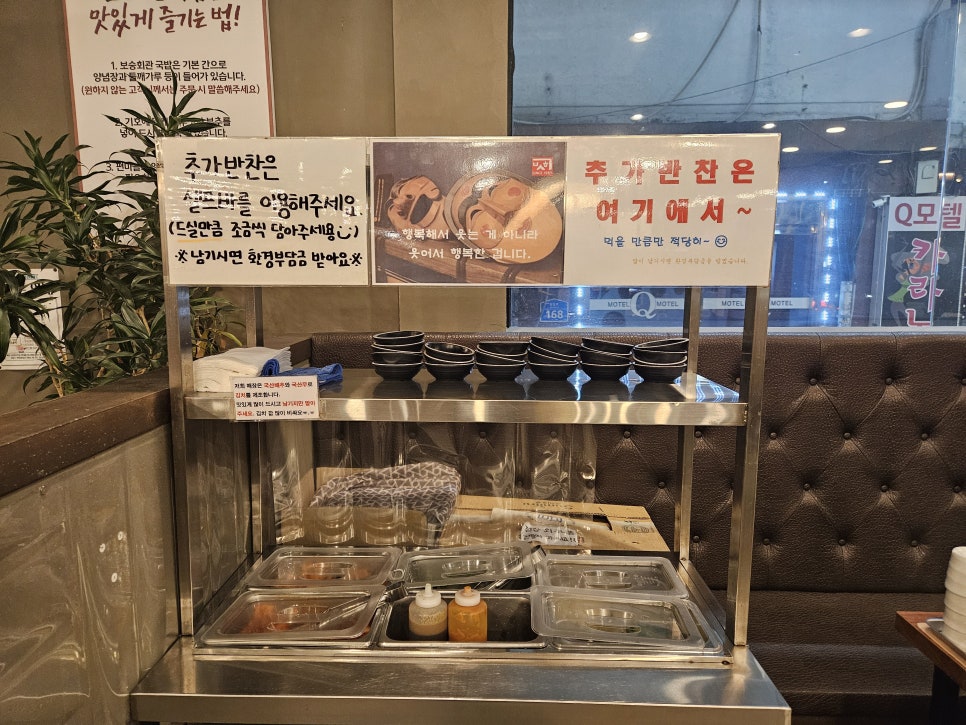보승시스템 이미지
