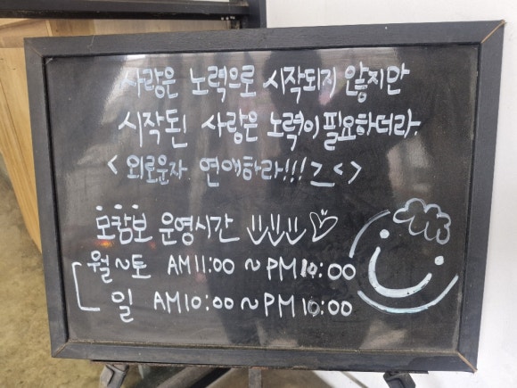 하삼동커피경대 이미지