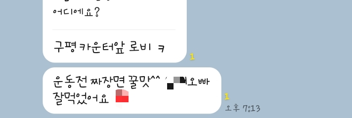 한양각 이미지