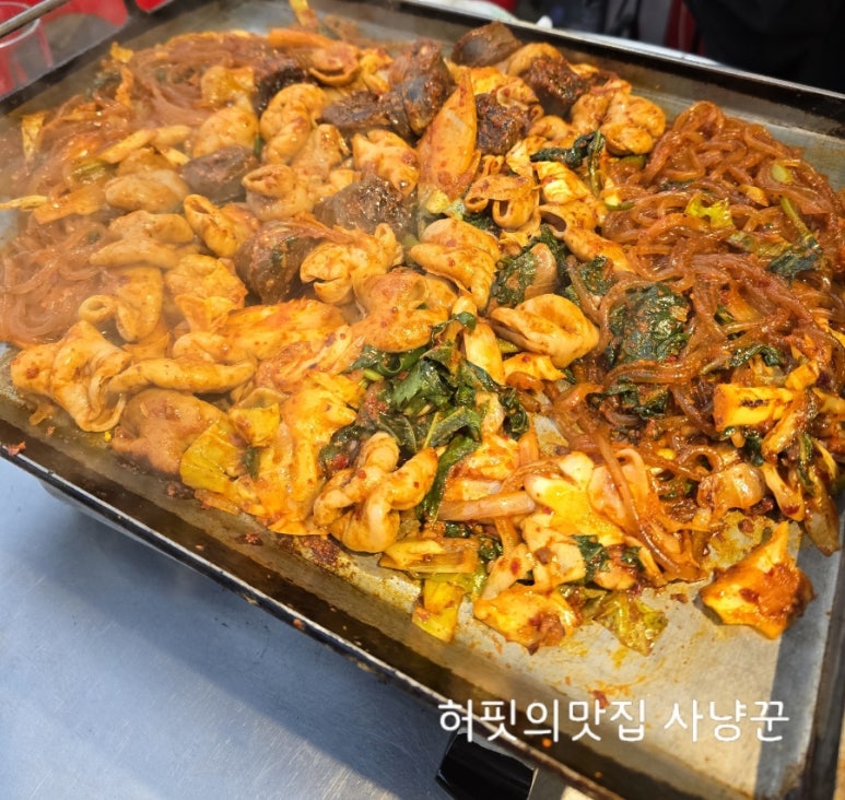 함남곱창 이미지