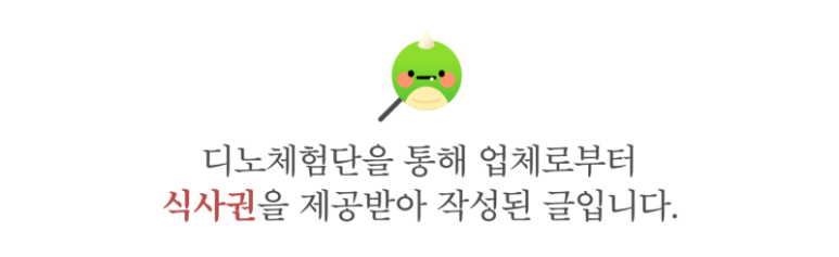 굴림타코야끼 이미지