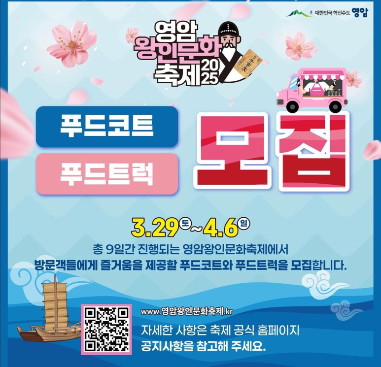 얌샘김밥영암 이미지