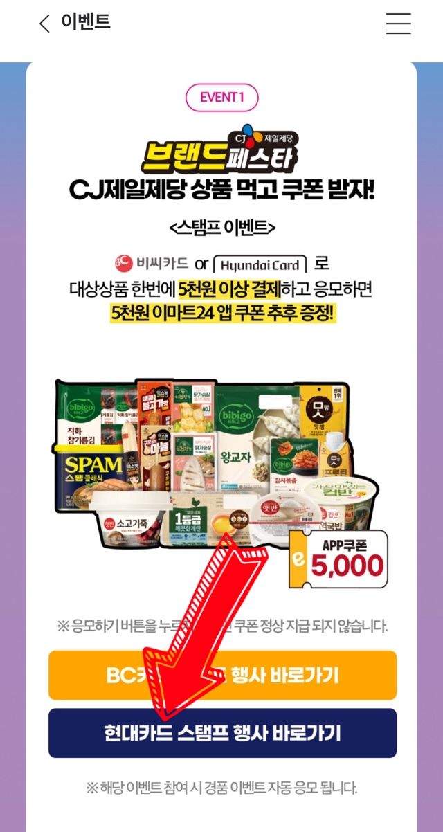 제일24 편의점 이미지