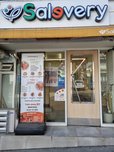 샐러브리 이미지