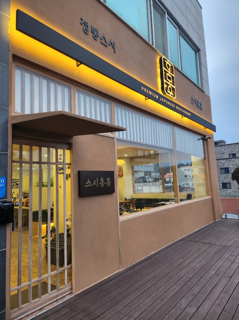 훔훔 이미지