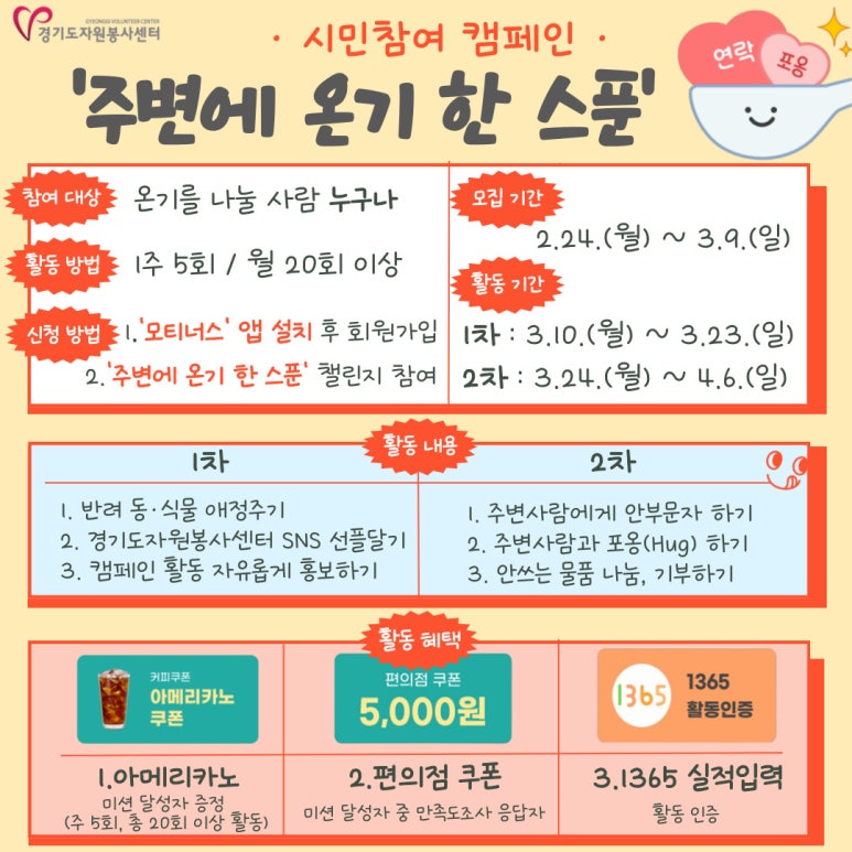 달온기 이미지