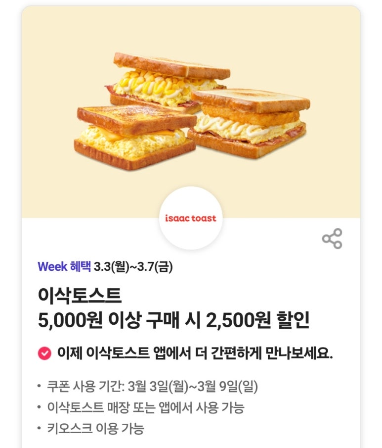 북SKT 이미지