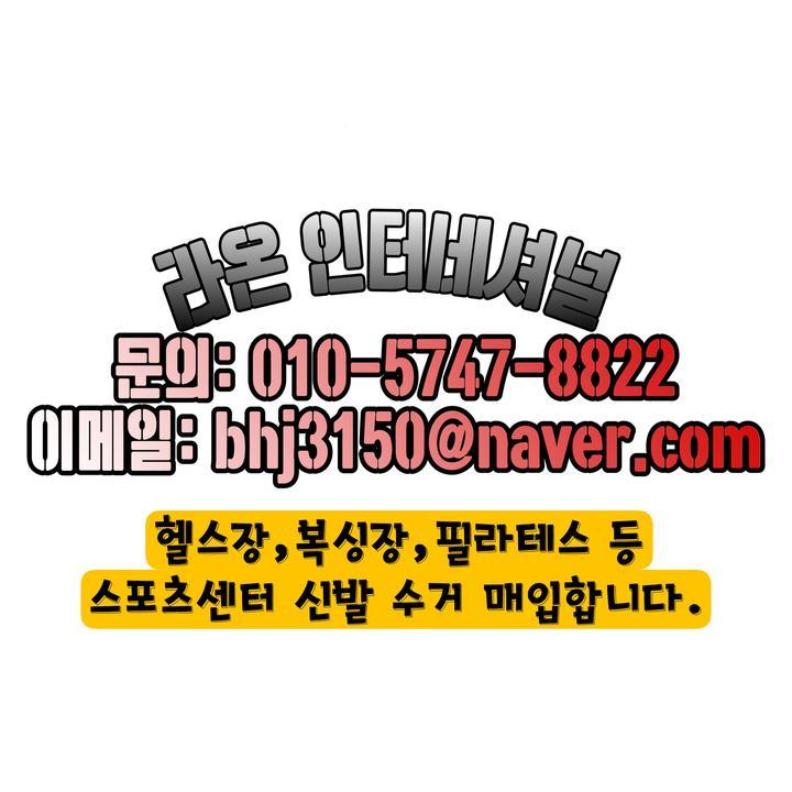 라온인터네셔널 이미지