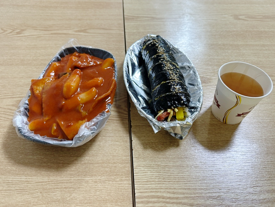 묵호김밥 이미지