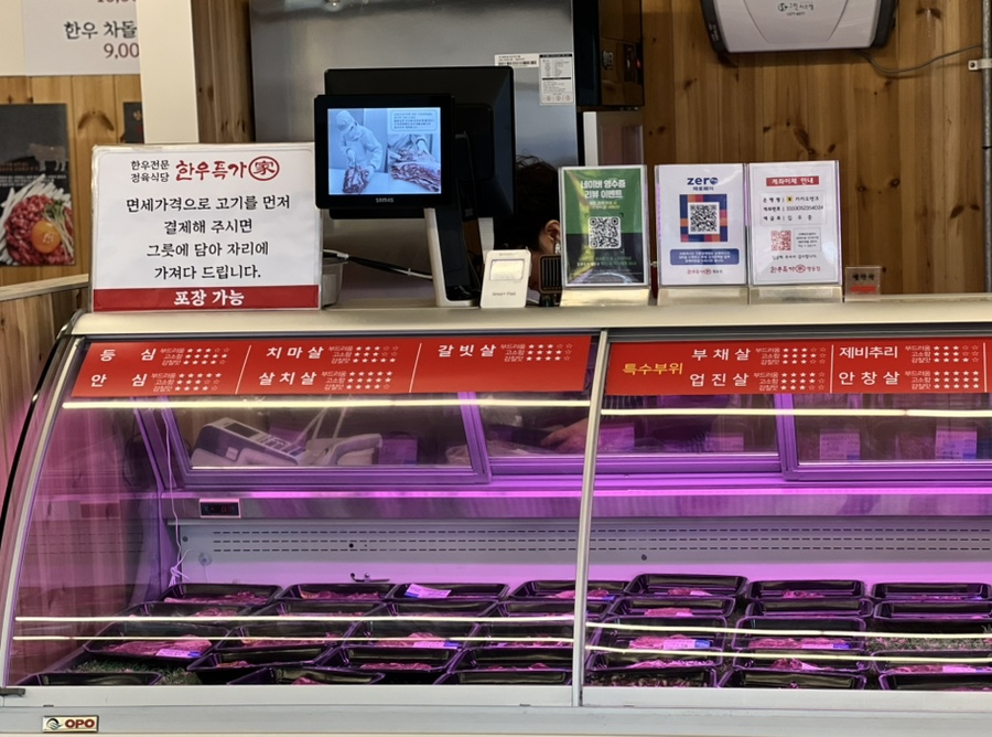 한우특가 맹동점 이미지