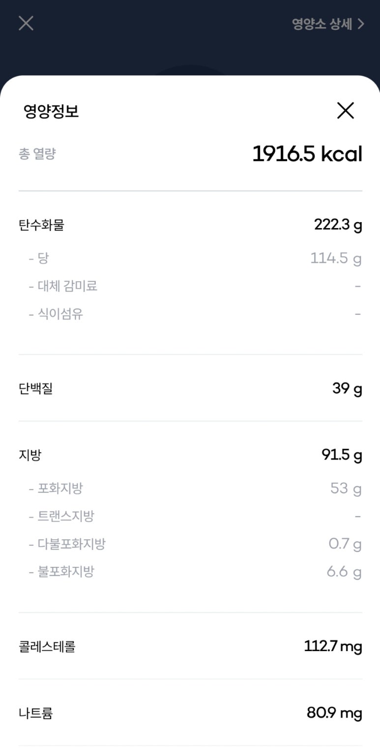 그릭박스 이미지