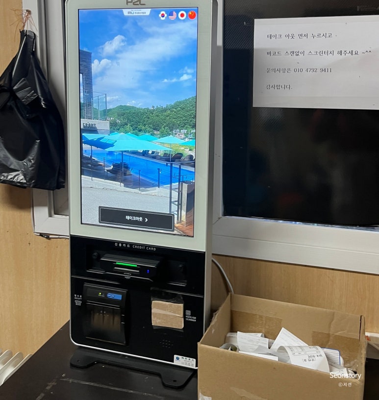 OK할인마트 이미지