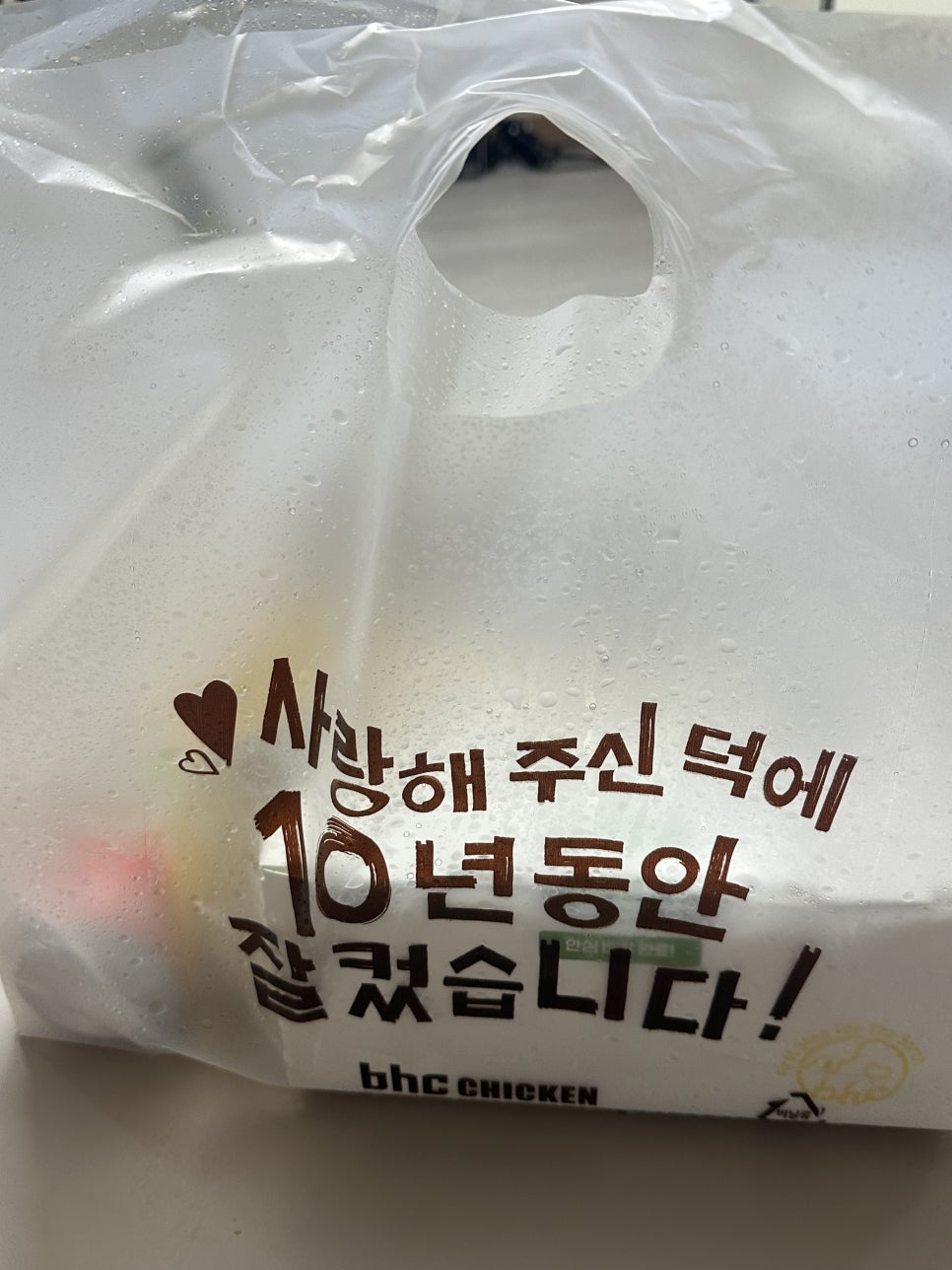 비에이치씨제주모슬포점 이미지