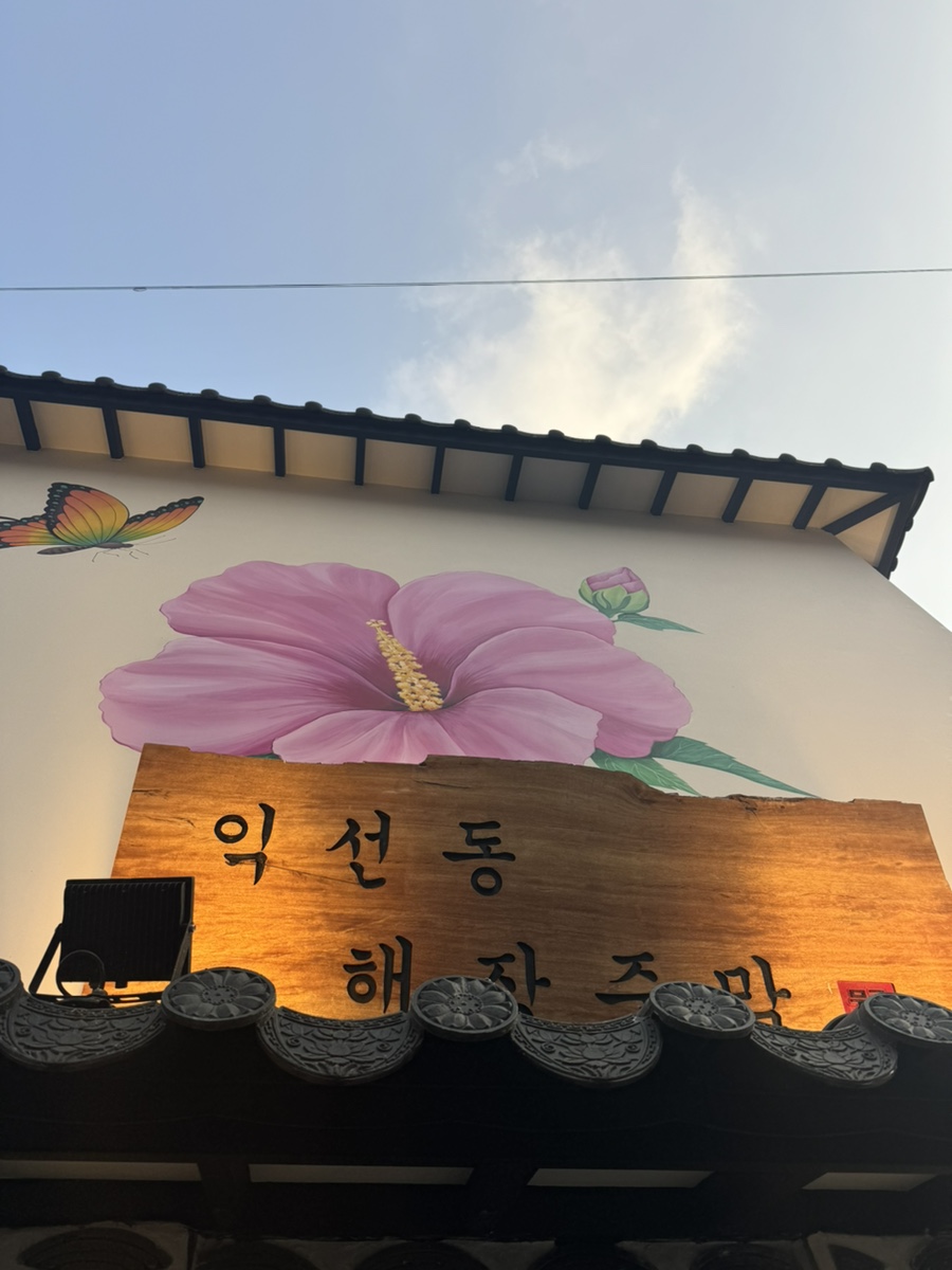 메테스 이미지