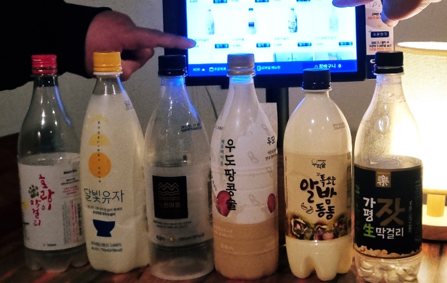 집으로가기전 연장전 이미지